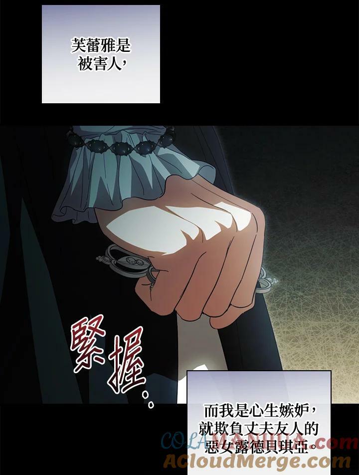 第69话8