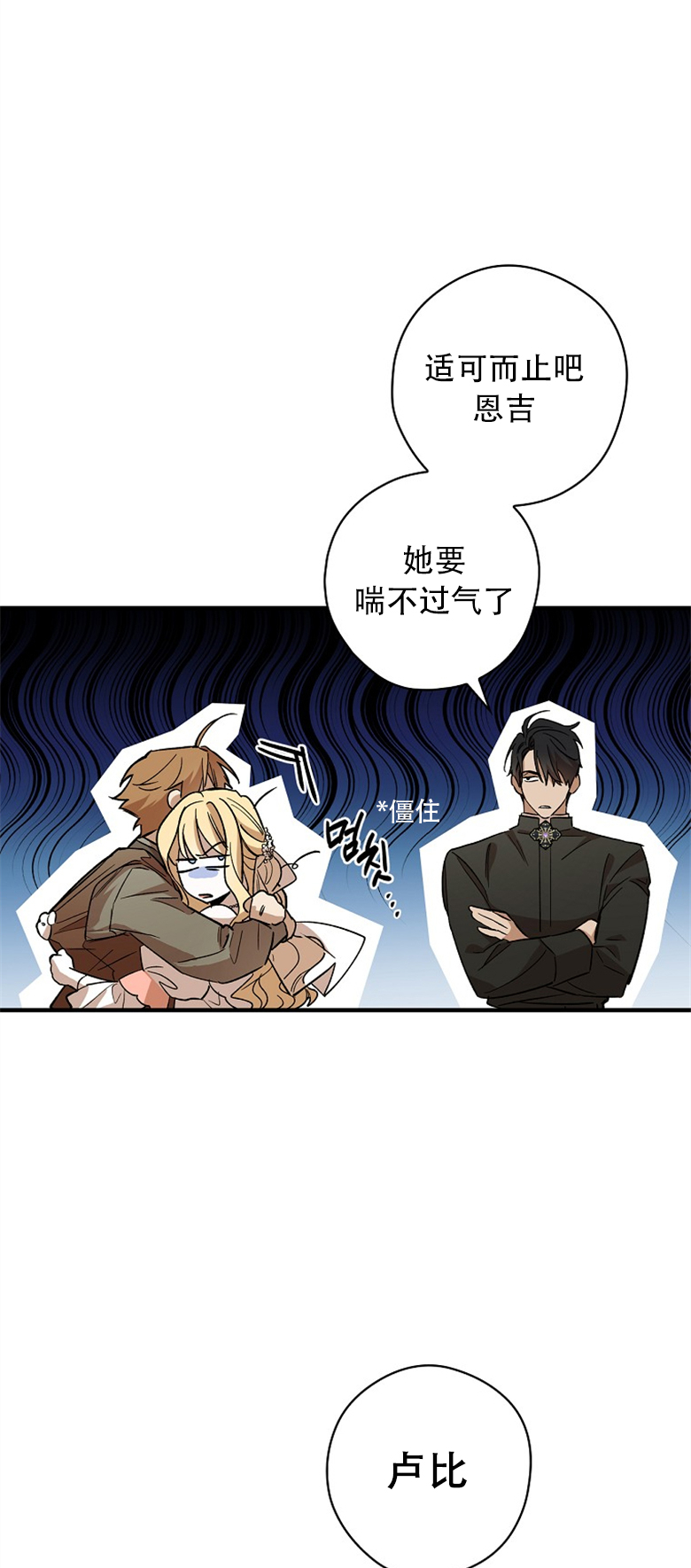 第3话60