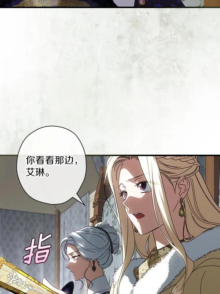 91.策马将去（本季完）5