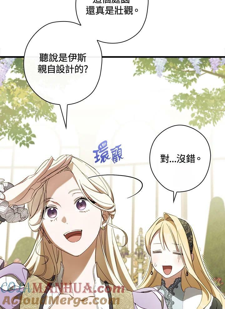 第67话96