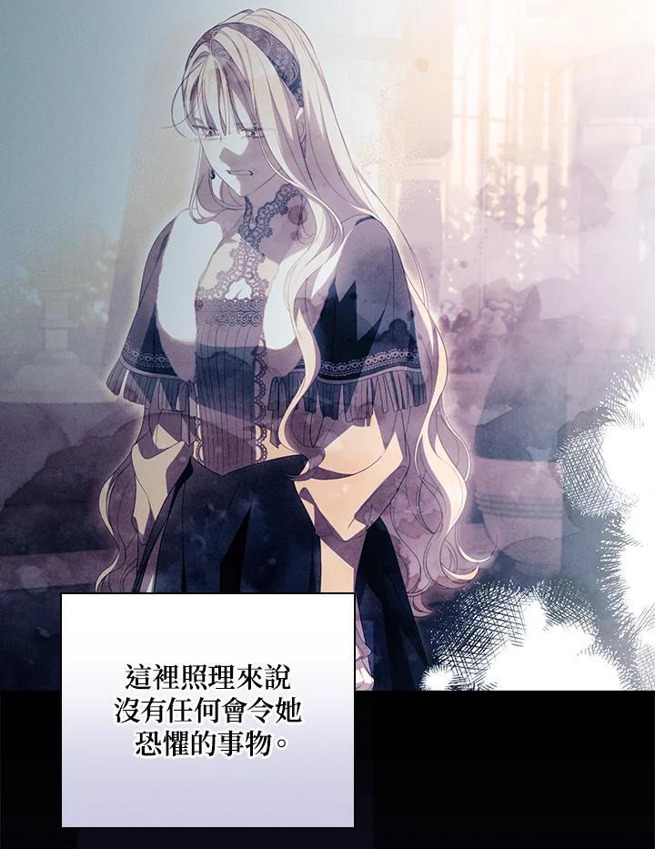 第74话73