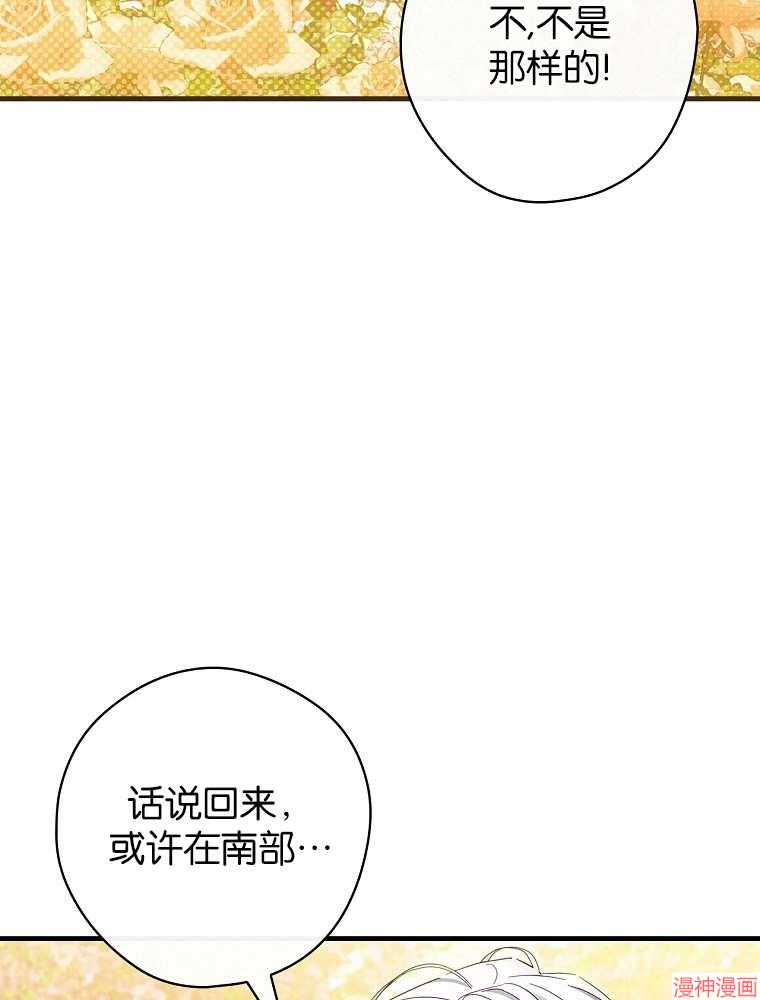 第56话45