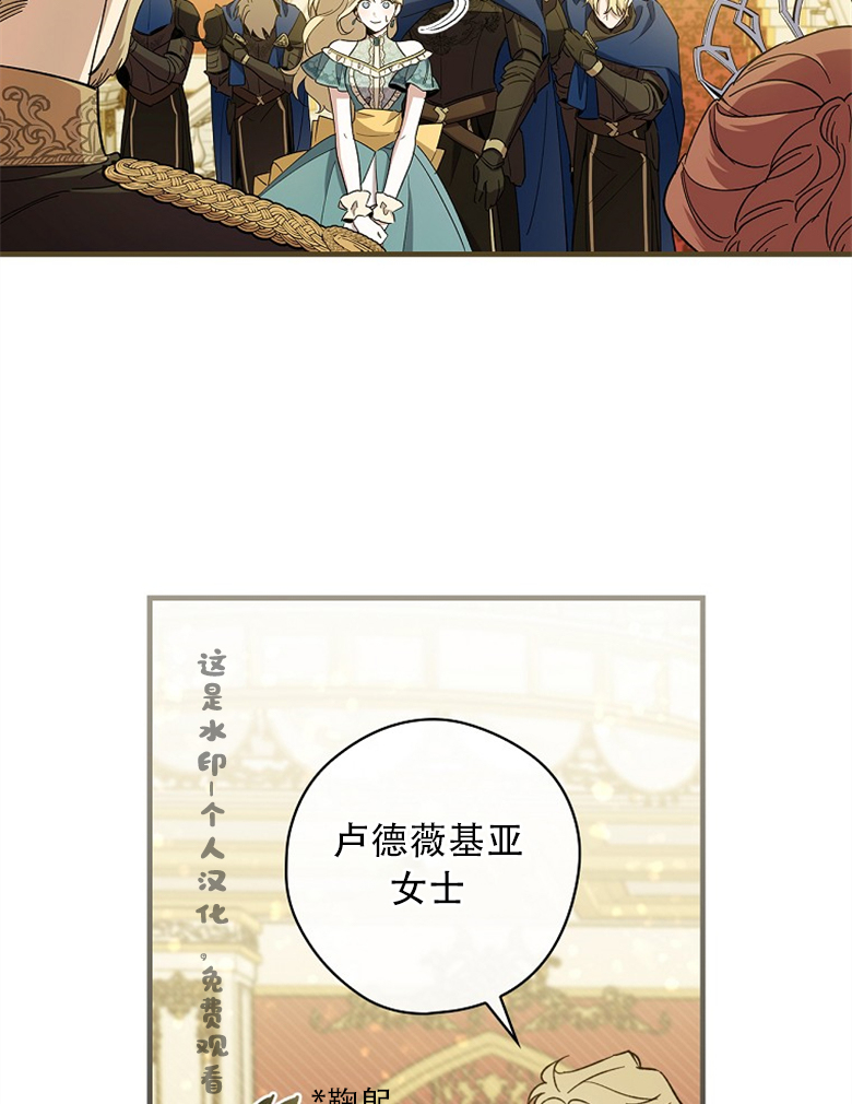 第9话60