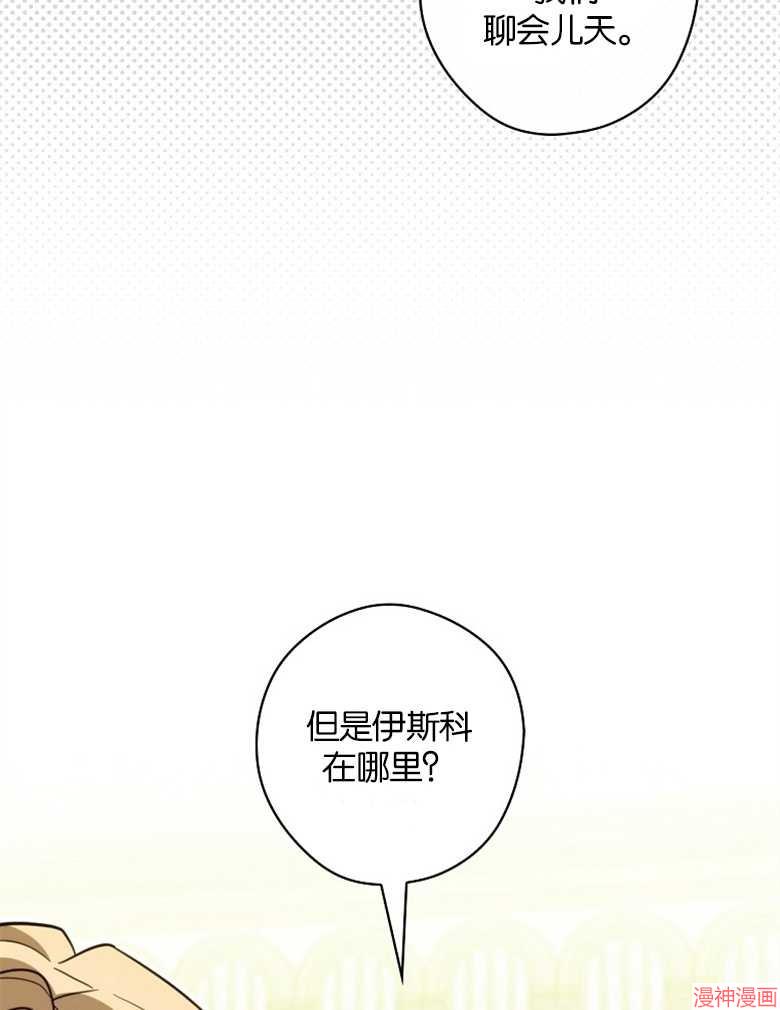 第52话65