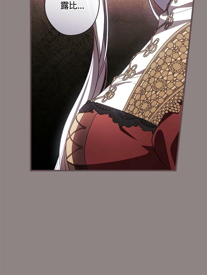 第69话10