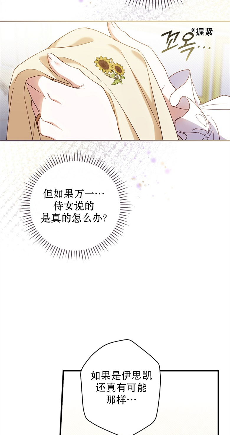 第21话7