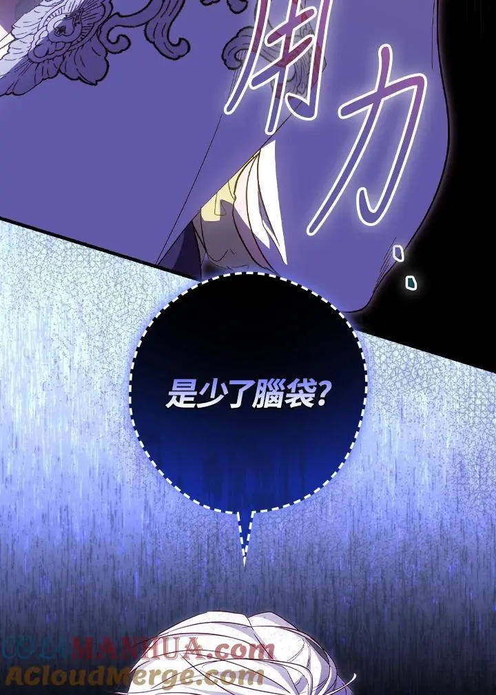第81话120