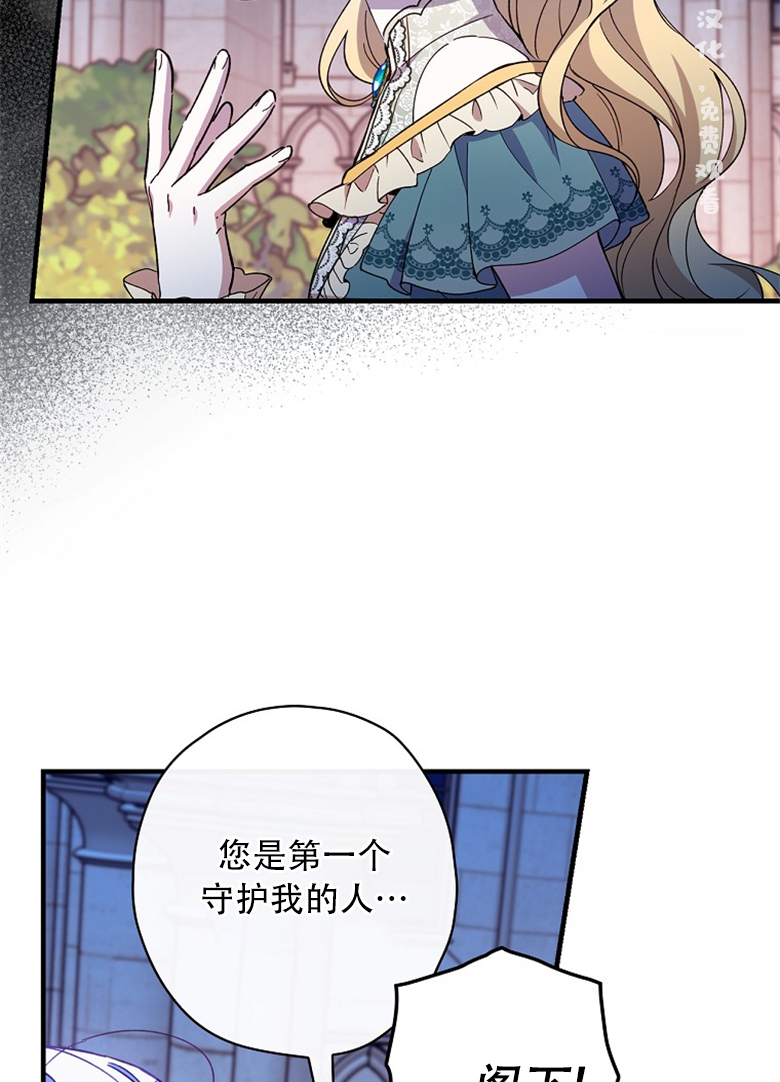 第11话68