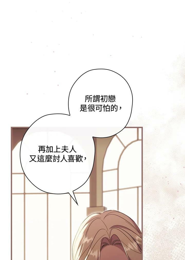 第68话42