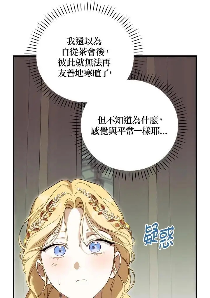第79话69