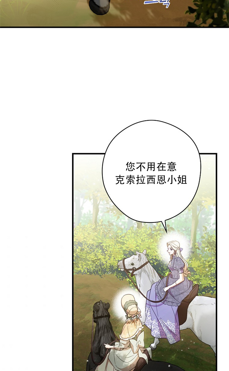 第17话42
