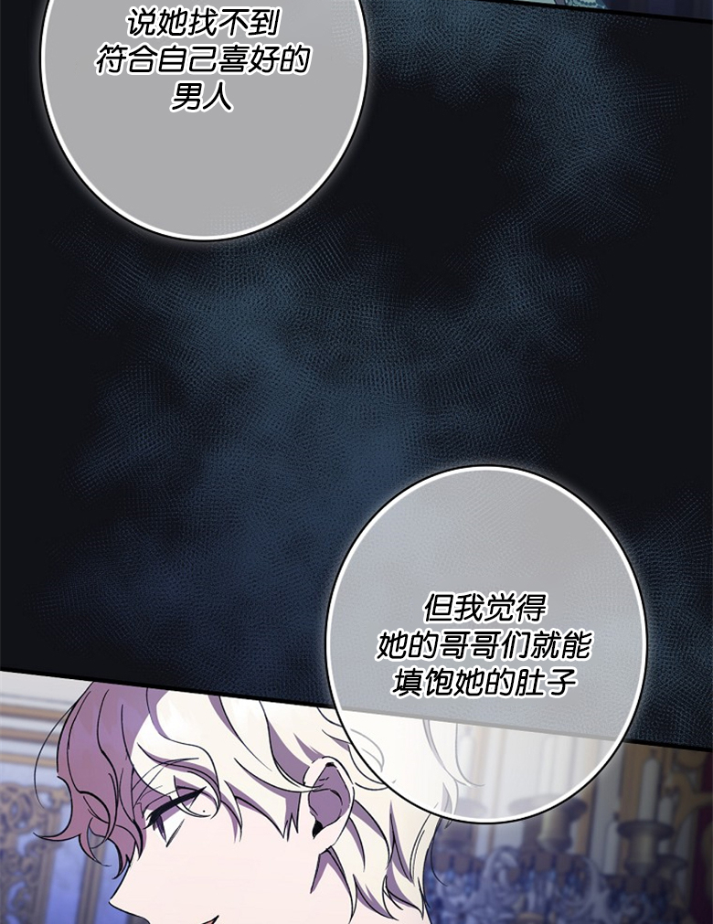 第10话69