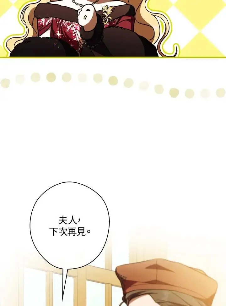 第84话102