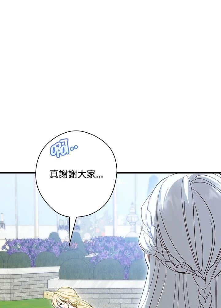 第62话14