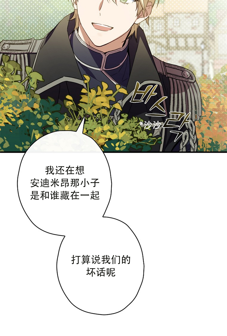 第13话38