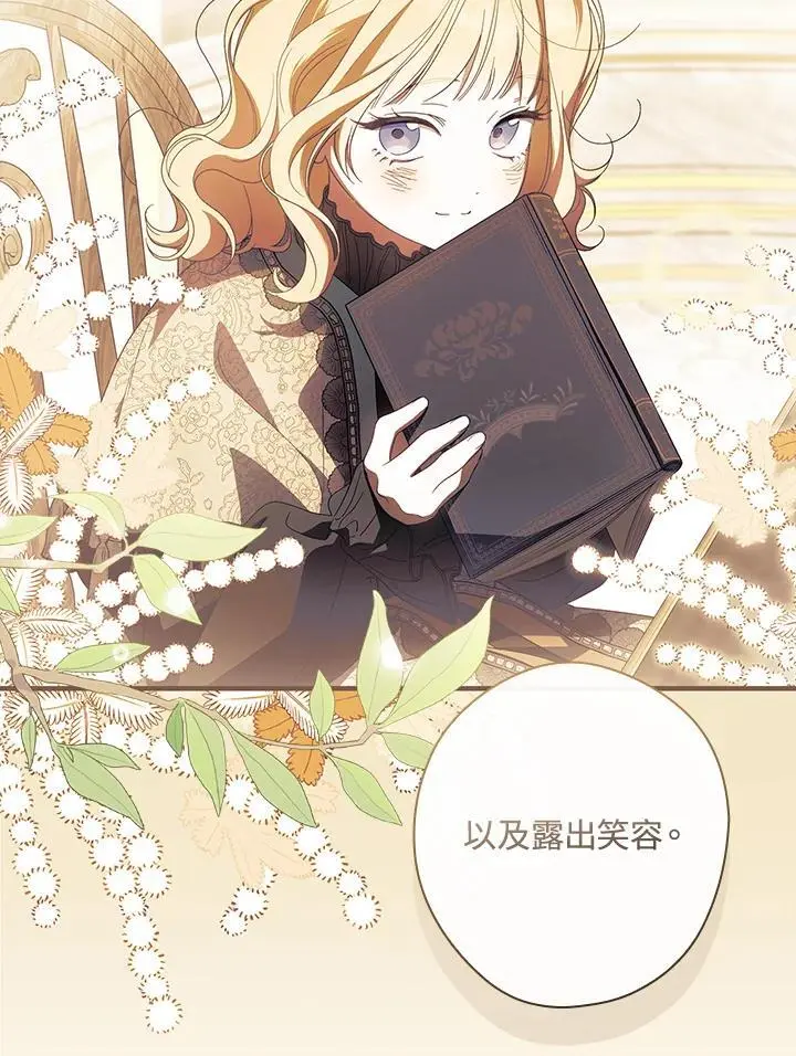 第84话45