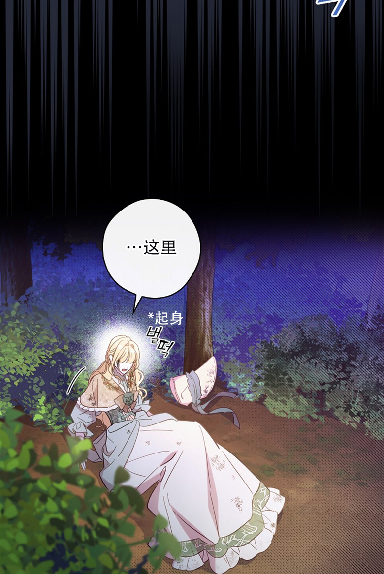 第18话3