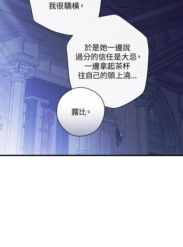 第73话53
