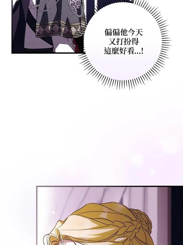 第86话55