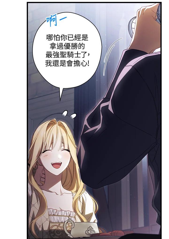 第73话11