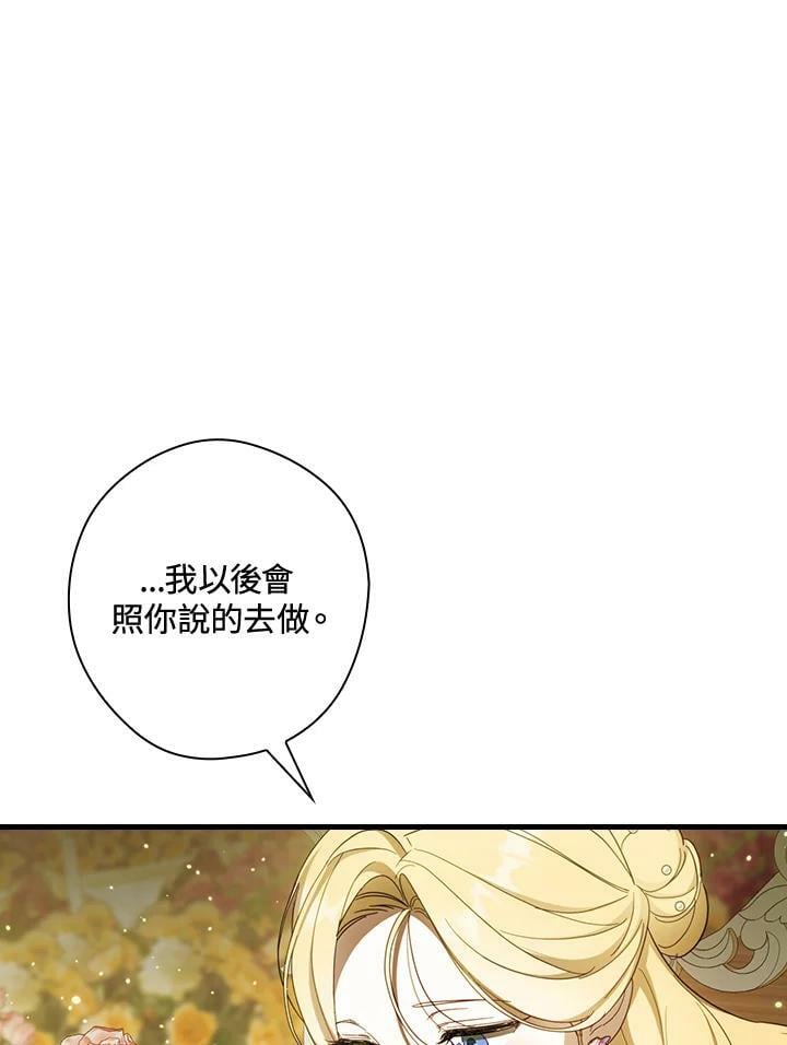 第57话5