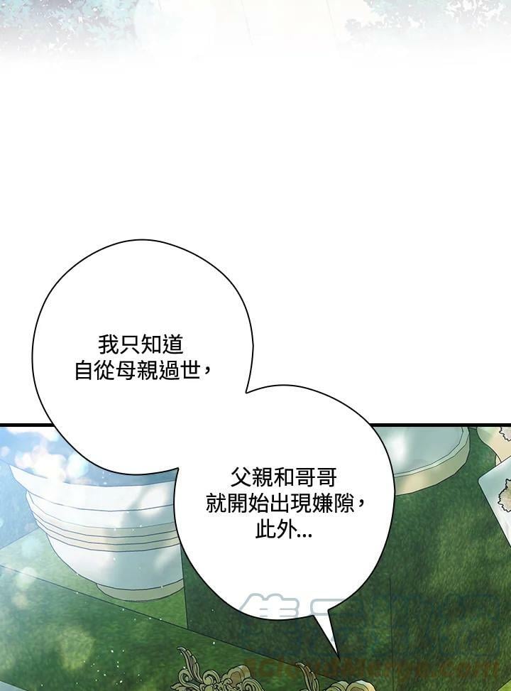 第62话60