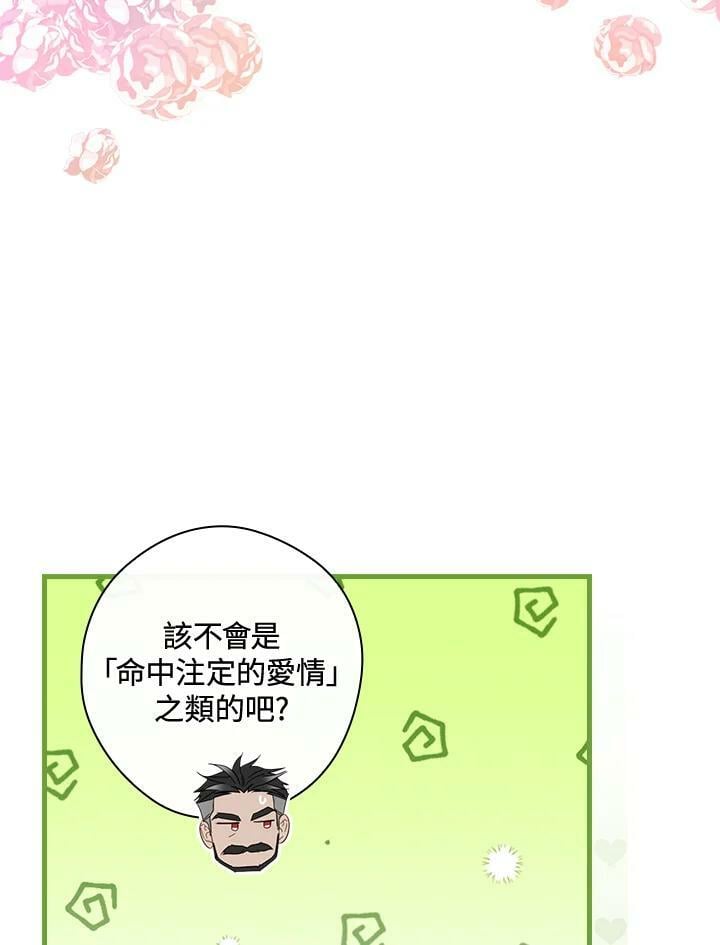 第67话25