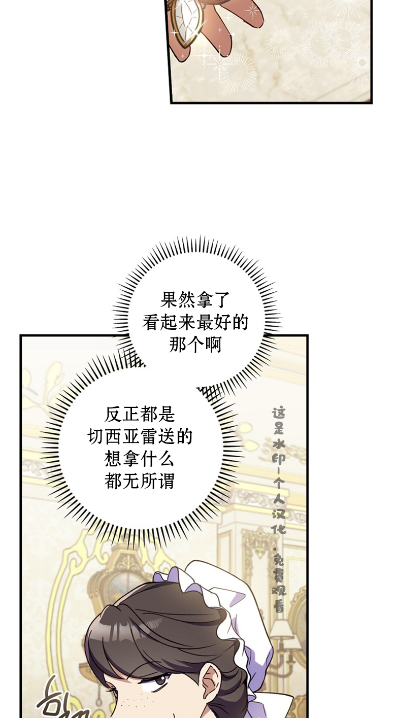 第14话78