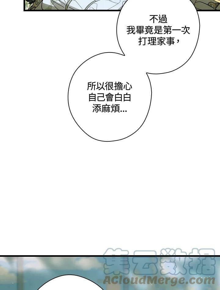第62话40