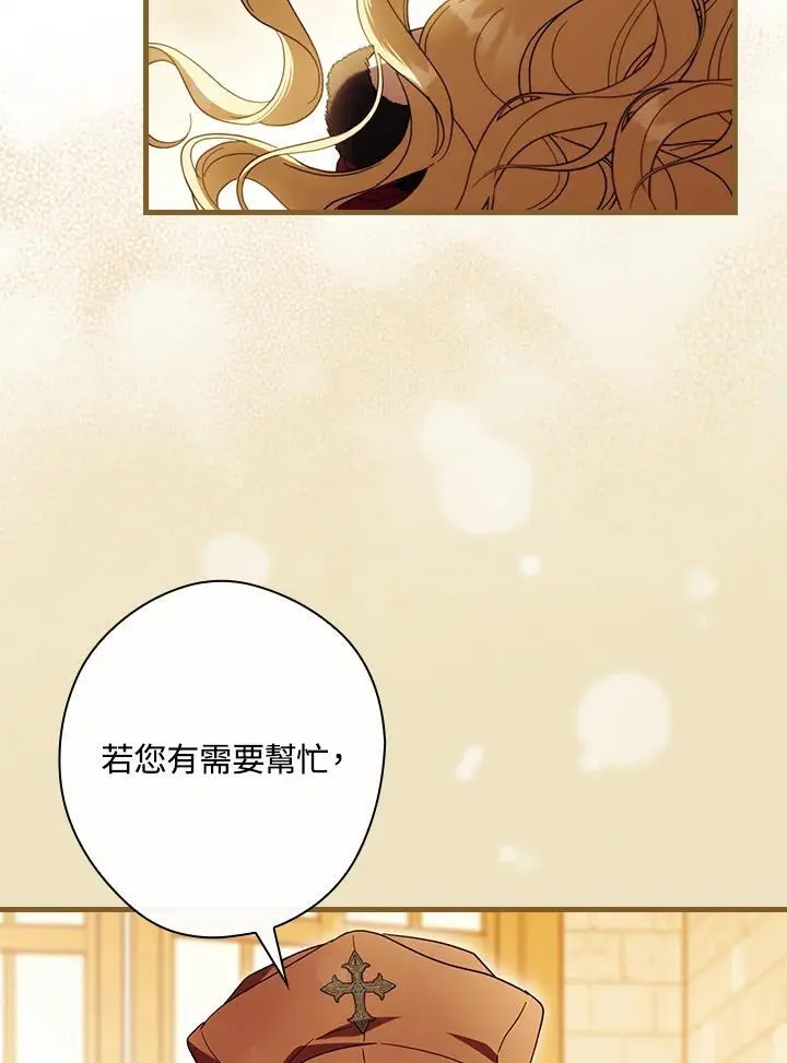 第84话107