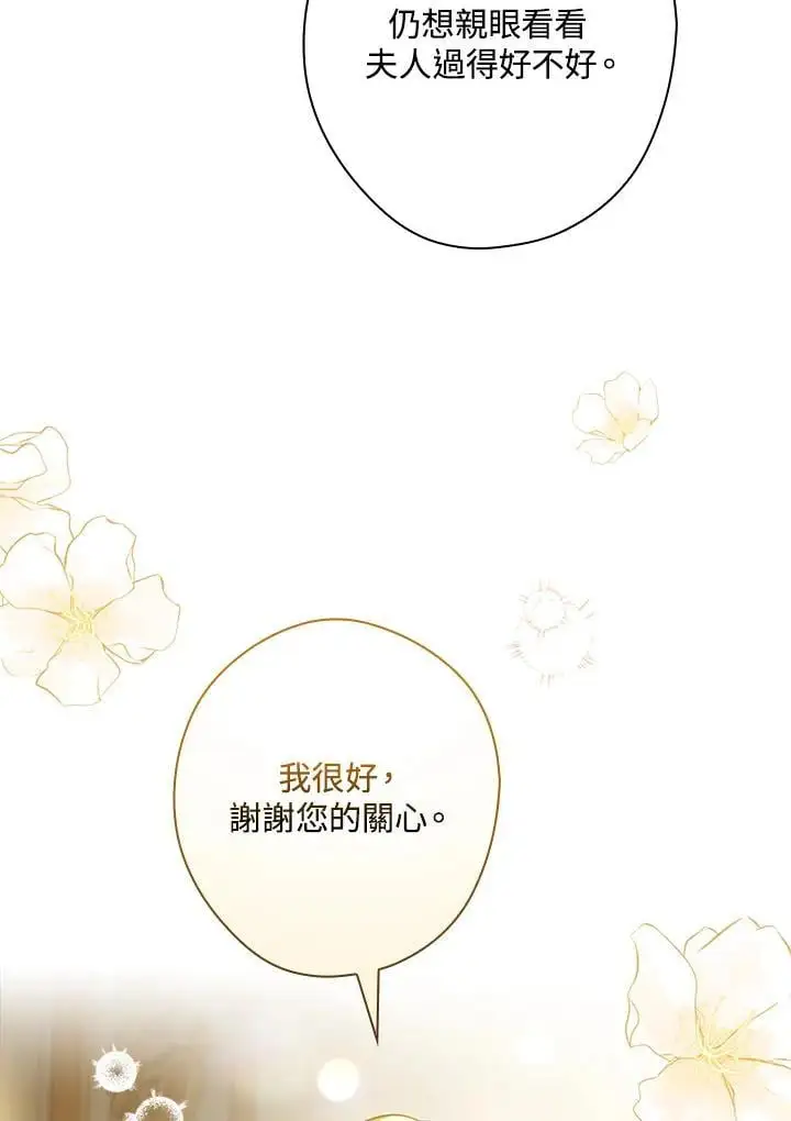 第80话111