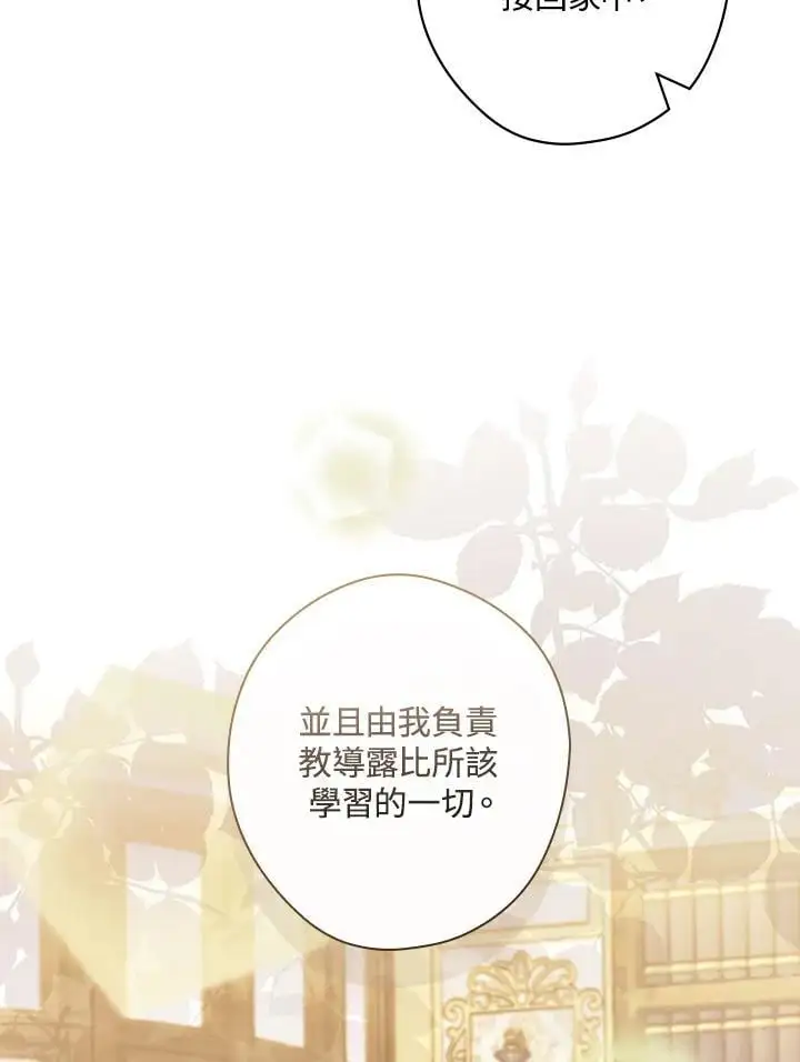 第84话42