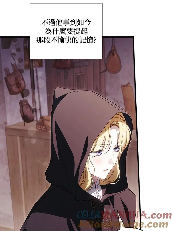 第87话24