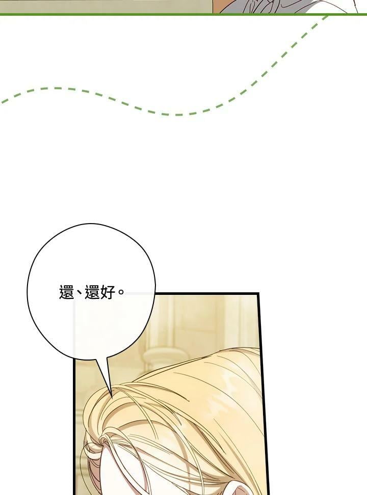 第59话43