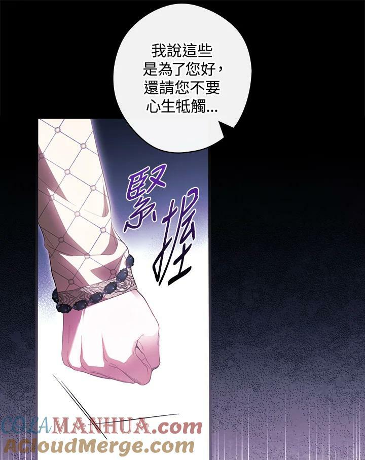 第70话104