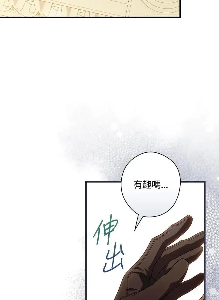 第85话79