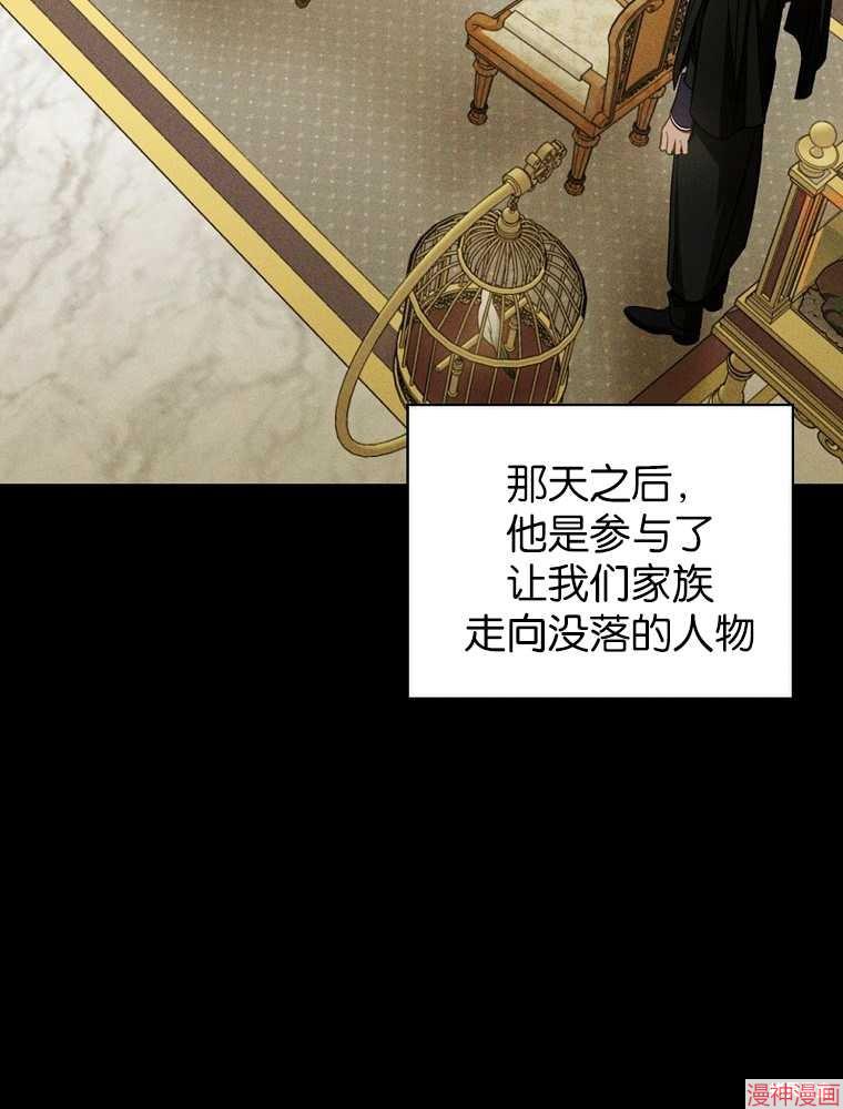 第56话59