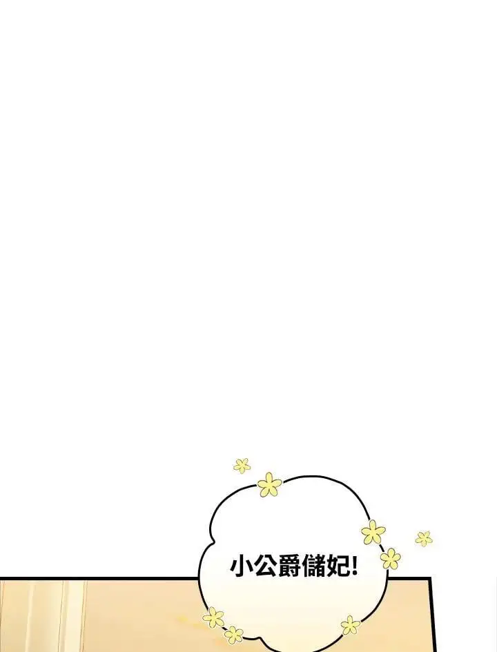 第85话23