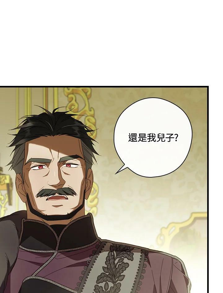 第67话21