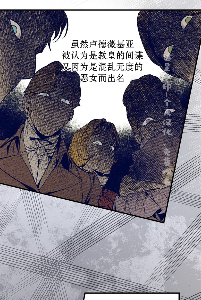 第2话43