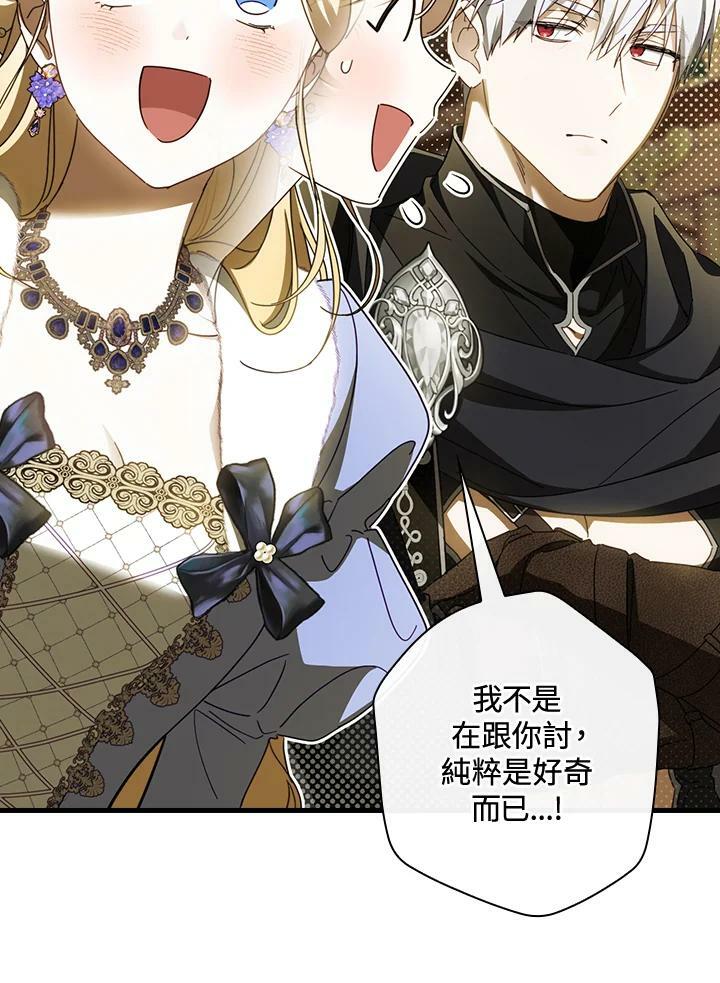 第57话51