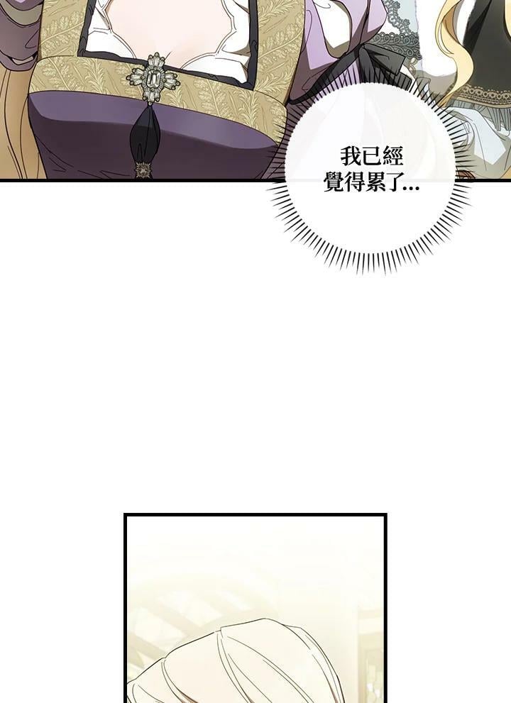 第67话97