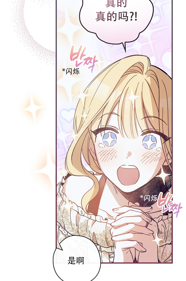第7话66