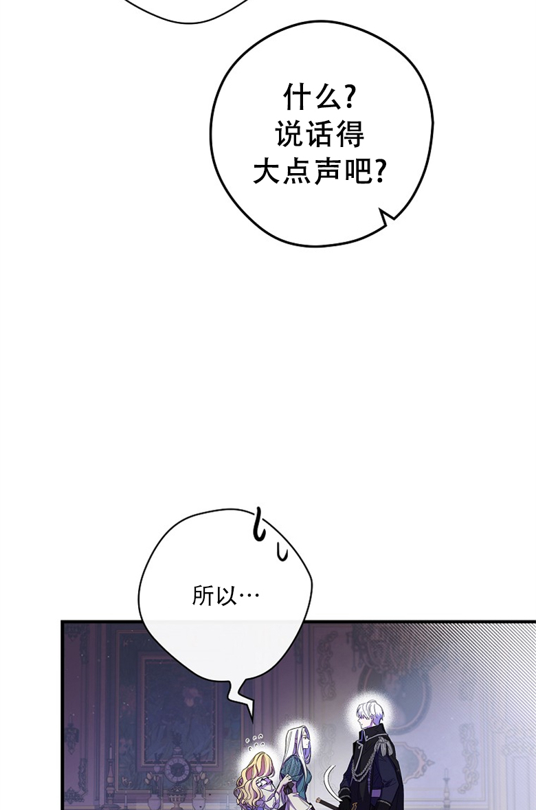 第6话53