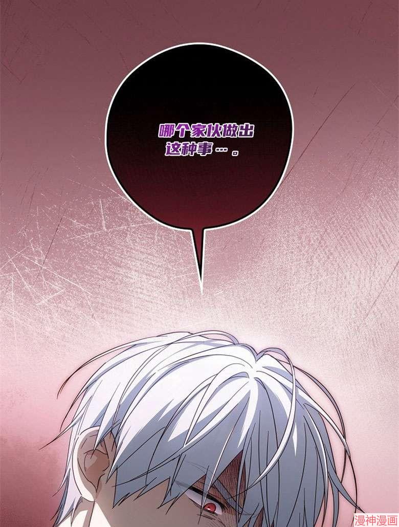第54话116