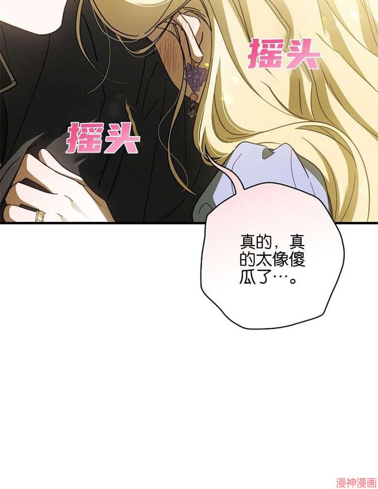 第54话95