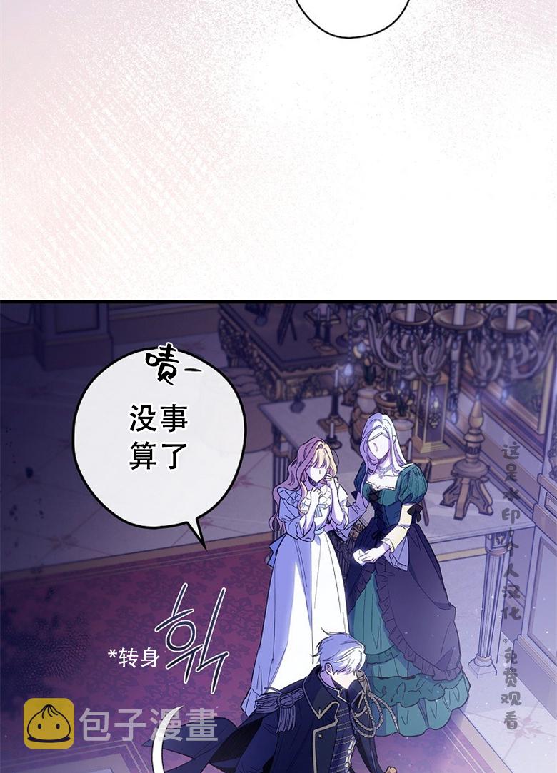 第6话65