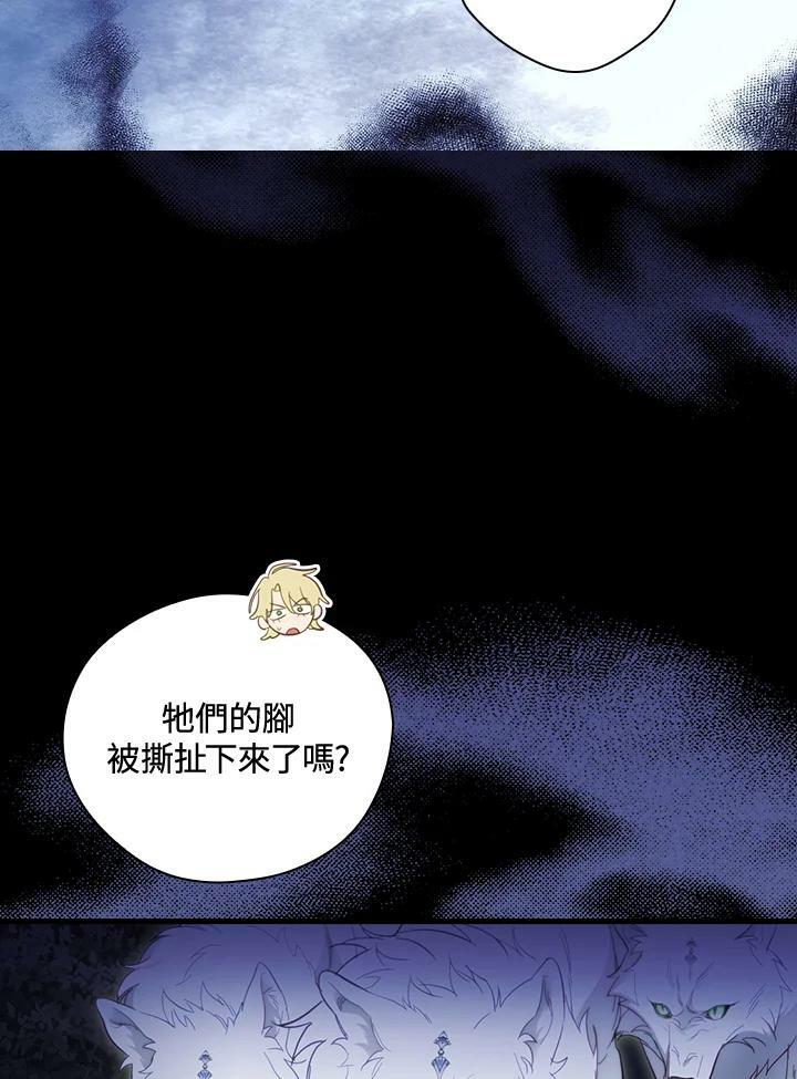 第63话87