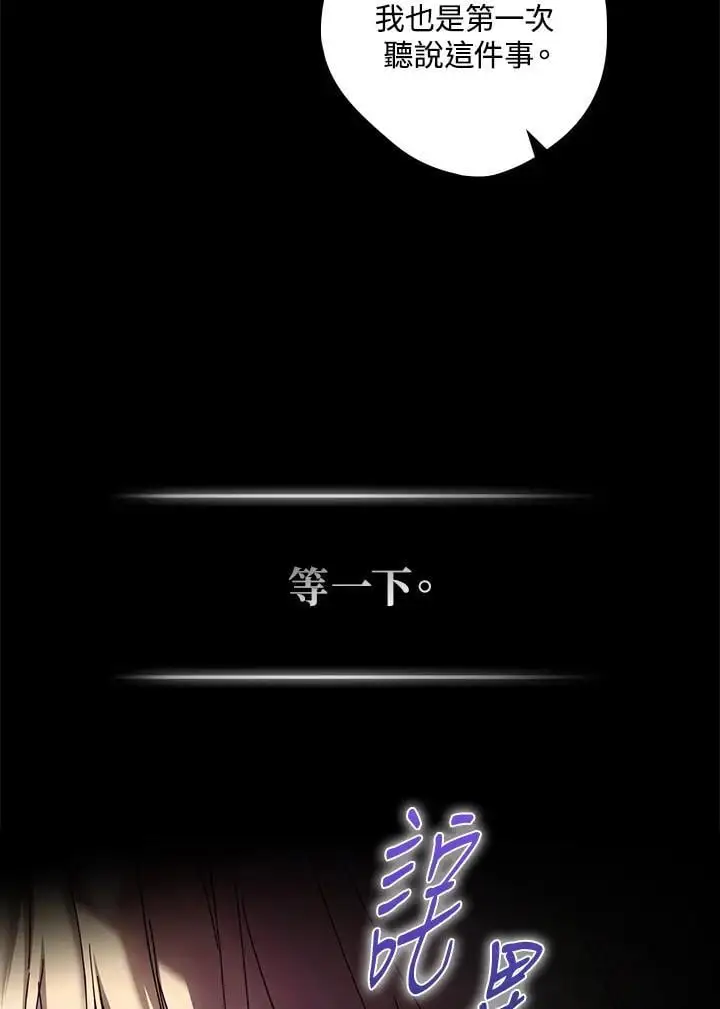 第88话51