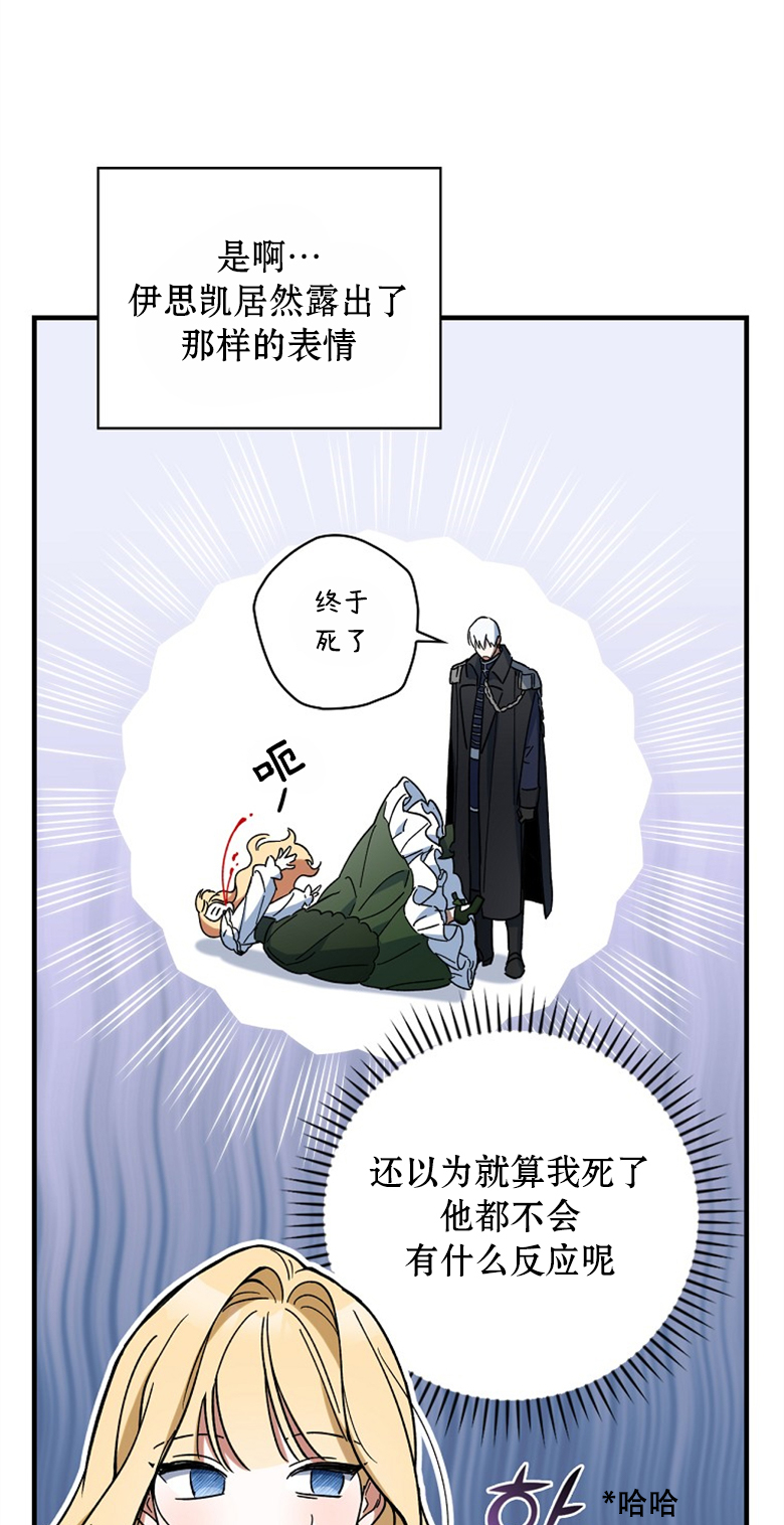 第14话62
